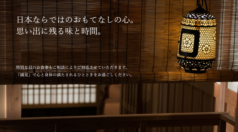 國見のアルバイト・バイト求人情報-05