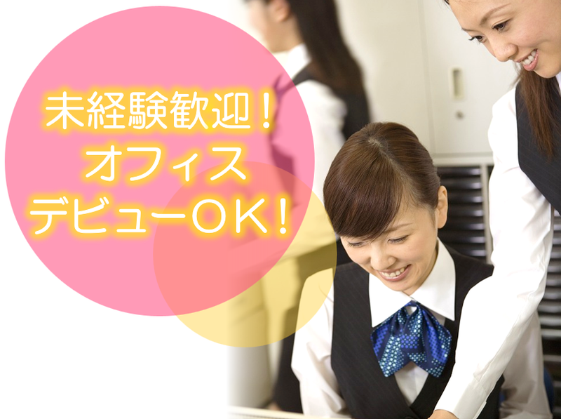 アーク引越センター株式会社の求人・転職情報