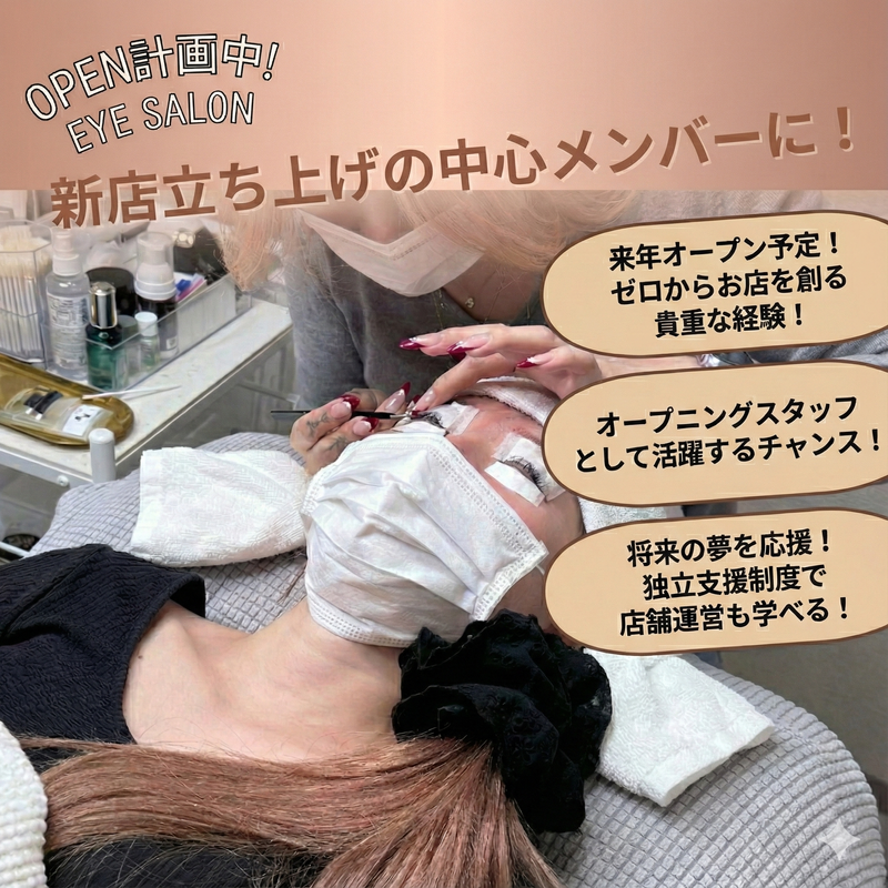 グランドール　リュクスの求人・転職情報-02