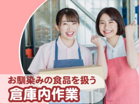 株式会社東京スタッフサービス