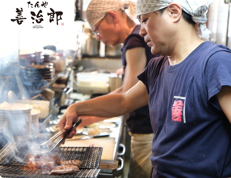 たんや善治郎　仙台駅 駅前本店のアルバイト・バイト求人情報-01