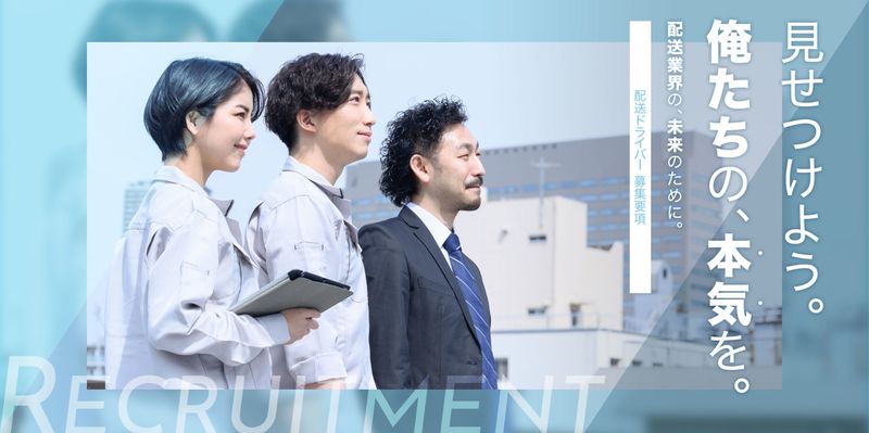 株式会社ZEAL