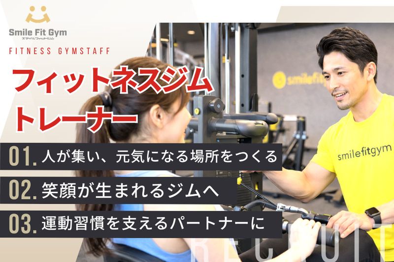 大分ベストホールディングス株式会社の求人・転職情報