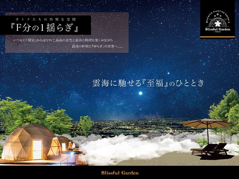 株式会社伸栄建窓の求人・転職情報