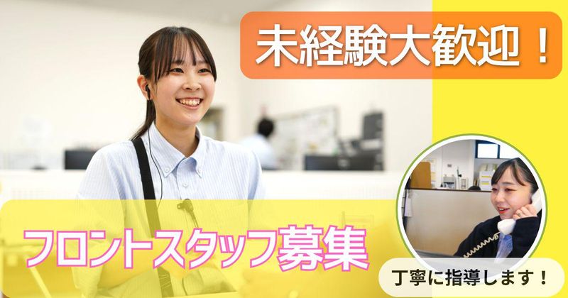 株式会社川内自動車-0018の求人・転職情報