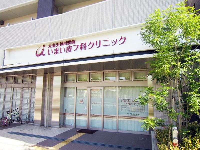 医療法人仙翁会の求人・転職情報