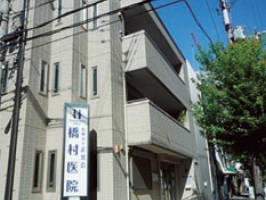 医療法人正光会　橋村医院の求人・転職情報