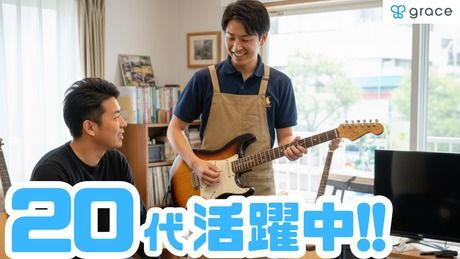 株式会社GRACEの求人・転職情報