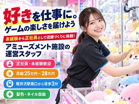 株式会社マーキュリーの求人・転職情報