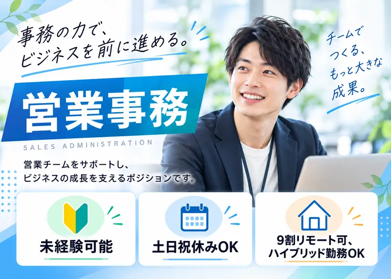 株式会社テドリアップの求人・転職情報