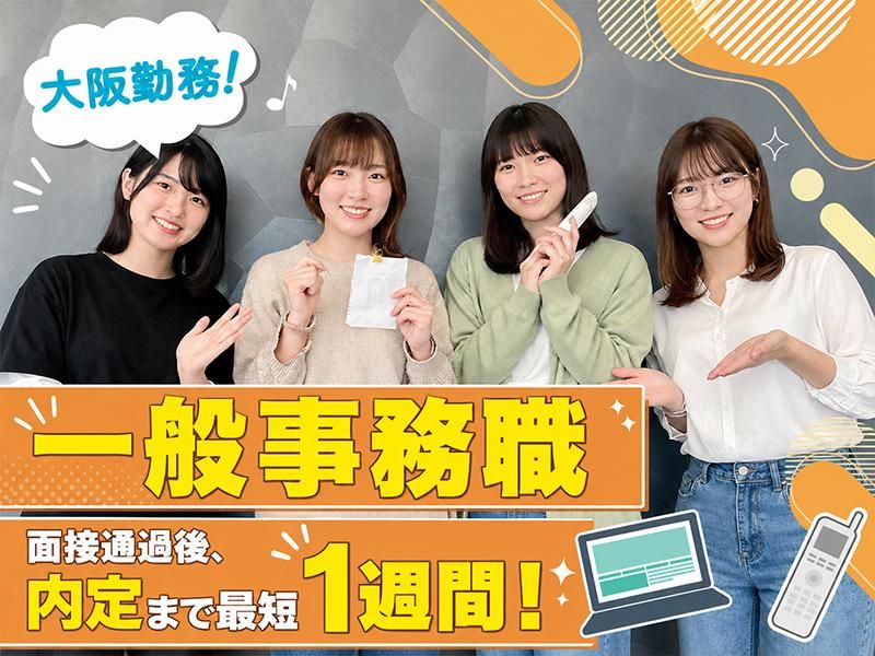 株式会社ハイヤー