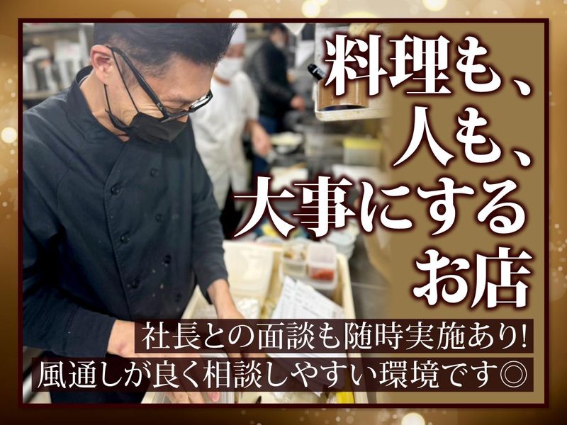 有限会社姫路観光の求人・転職情報