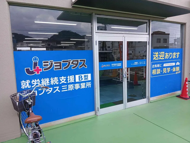 求人画像