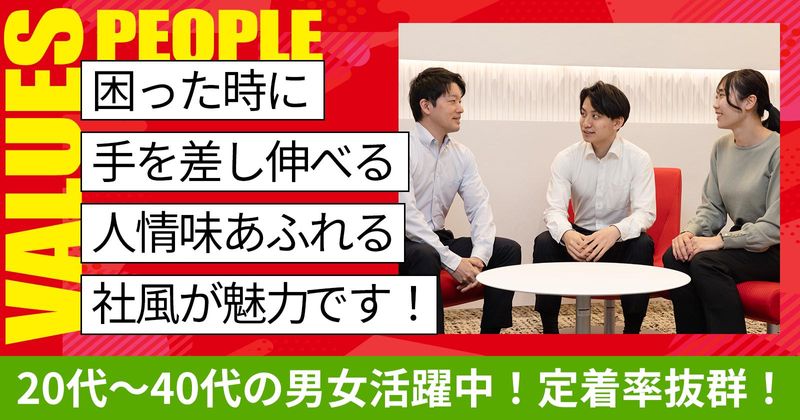 MXモバイリング株式会社　東京本社のアルバイト・バイト求人情報-02