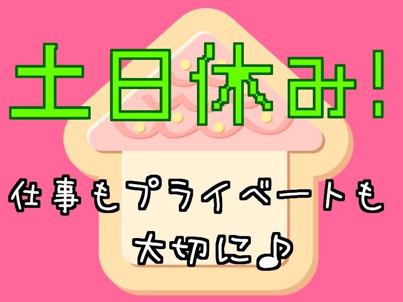 福岡県うきは市浮羽町三春/株式会社リンクフィールド福岡営業所のアルバイト・バイト求人情報-02