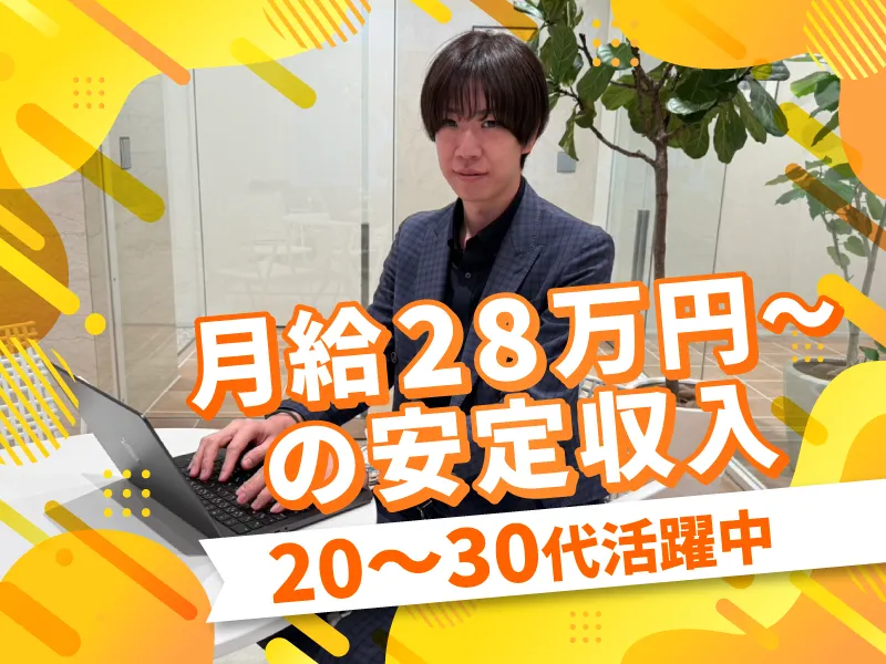 株式会社Ｃｈａｉｎ　Ａｆｆｅｃｔｉｏｎの求人・転職情報