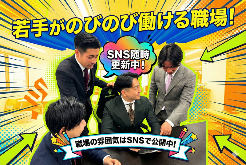 株式会社T's companyの求人・転職情報