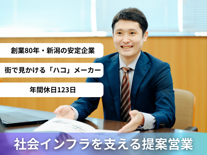 株式会社北村製作所