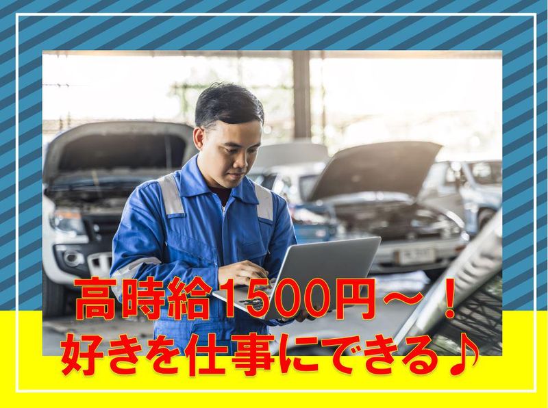 おもしろレンタカー野田本店のアルバイト・バイト求人情報-04