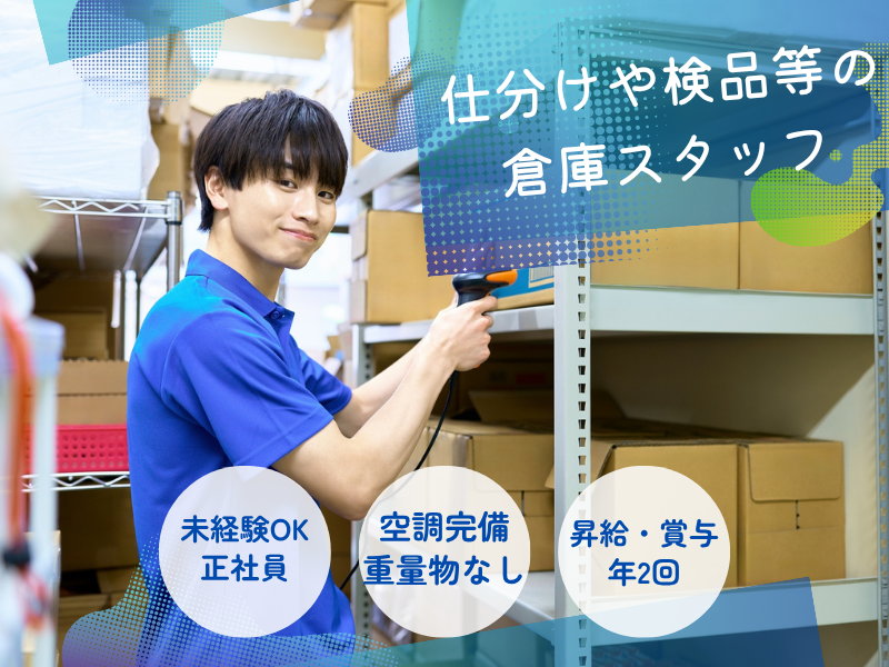 株式会社ｆｒｅｅ　ｍｏｖａの求人・転職情報