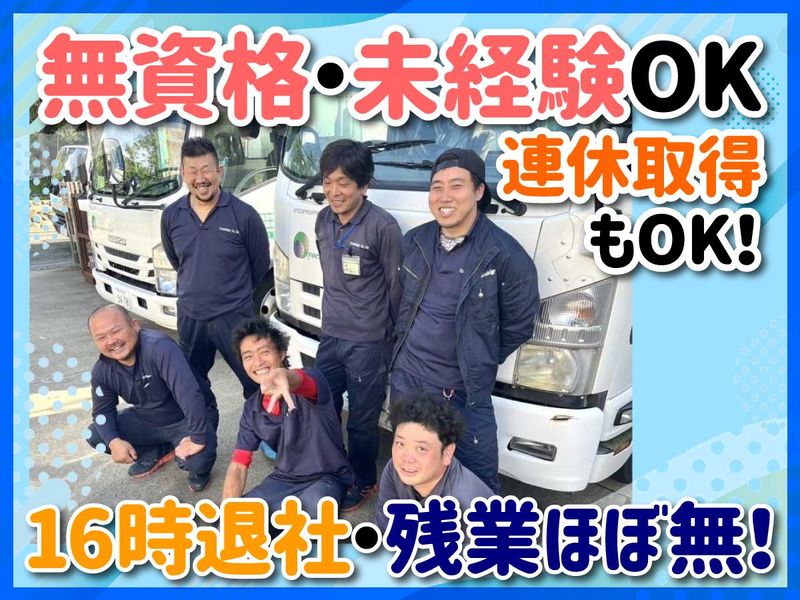 共栄紙業株式会社　潮江工場