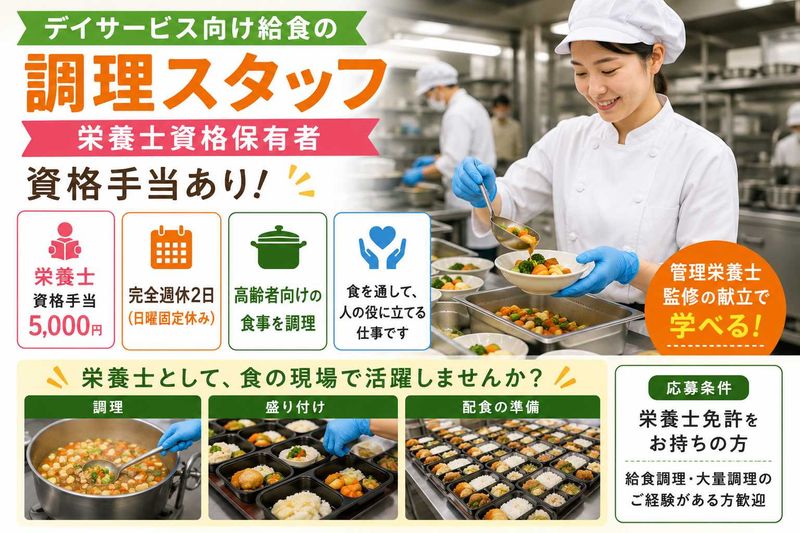 株式会社ケアサービスの求人・転職情報