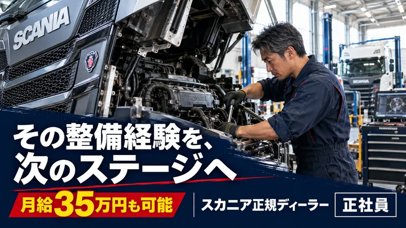 株式会社マルニの求人・転職情報
