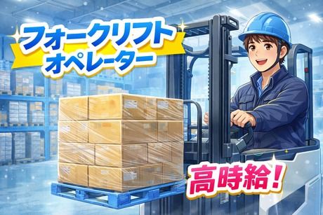 コツヨシ株式会社