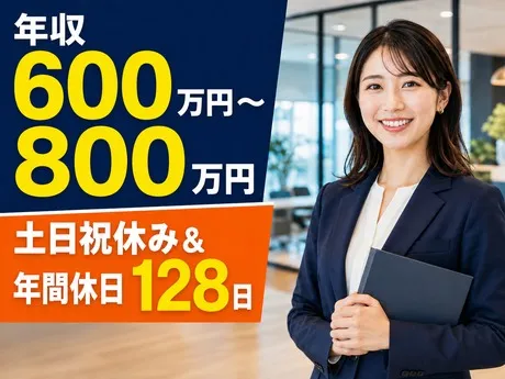 勤務地の求人・転職情報