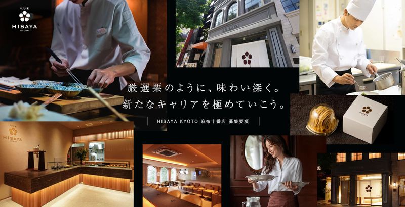 株式会社グローバルの求人・転職情報