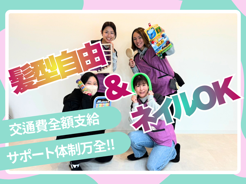 株式会社 Wonder Wallの求人・転職情報