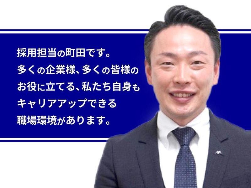 アクサ生命保険株式会社　広島支社　三原オフィスのアルバイト・バイト求人情報-03