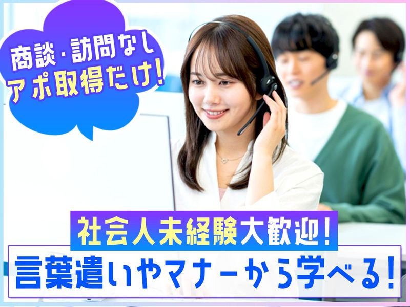 株式会社ジェイワンの求人・転職情報