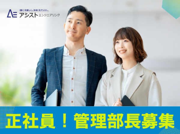 株式会社グローバルコーポレーション(マネージャー)のアルバイト・バイト求人情報-22