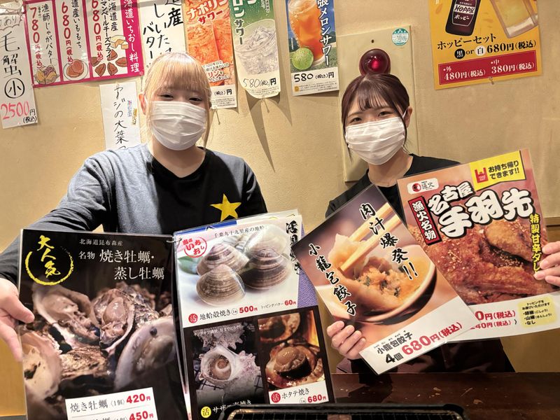 海鮮浜焼漁火西八丁目店のアルバイト・バイト求人情報-02