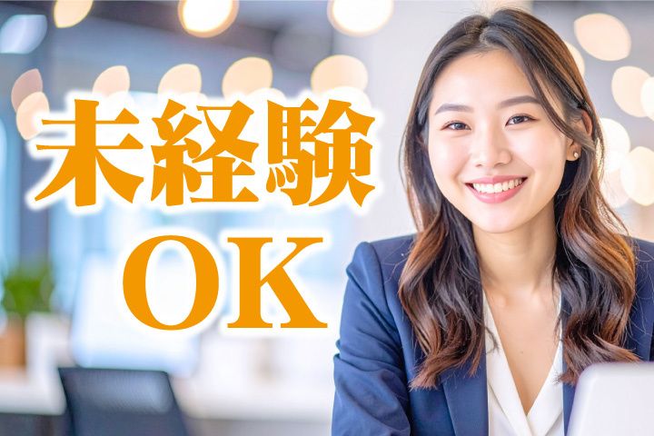 株式会社トライズの求人・転職情報