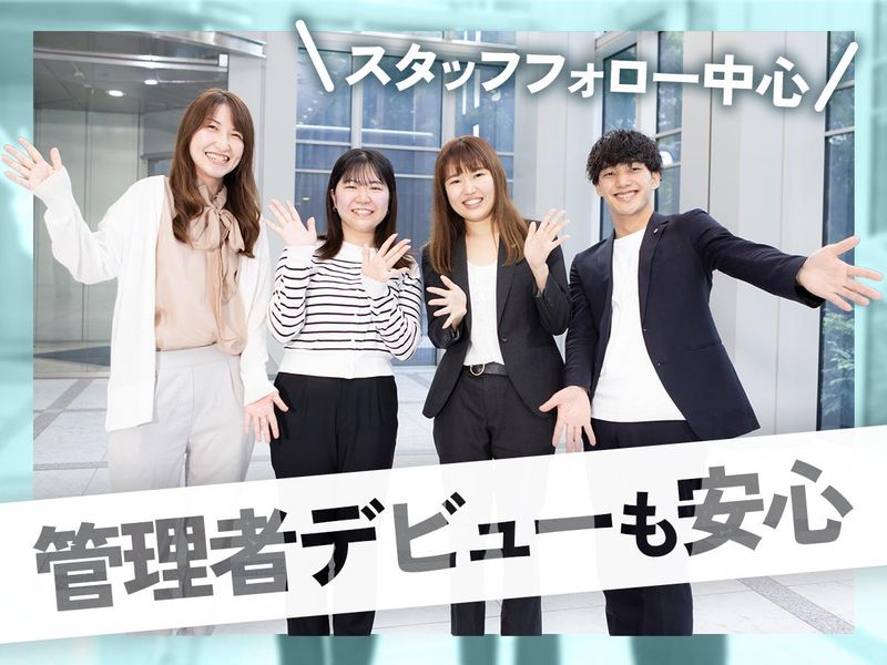 TETRAPOT株式会社の求人・転職情報