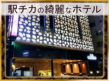 HOTEL GOLD LEAF　-ゴールドリーフ-のアルバイト・バイト求人情報-02