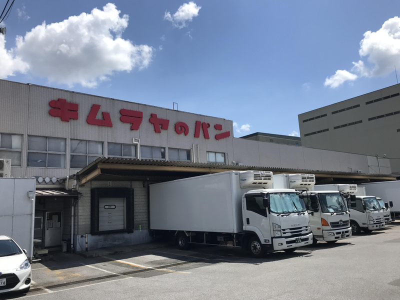 株式会社キムラヤフレッシュラインのアルバイト・バイト求人情報-02