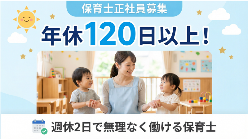 合同会社瑞城-0003の求人・転職情報