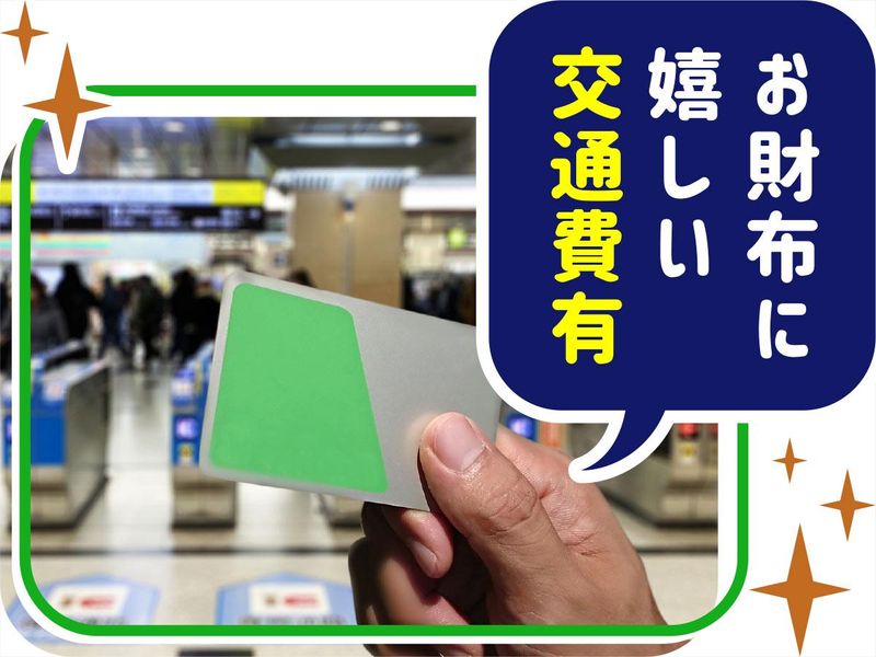 株式会社ウイルテックのアルバイト・バイト求人情報-03