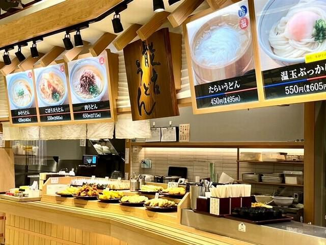 能古うどん ゆめタウン博多店のアルバイト・バイト求人情報-02