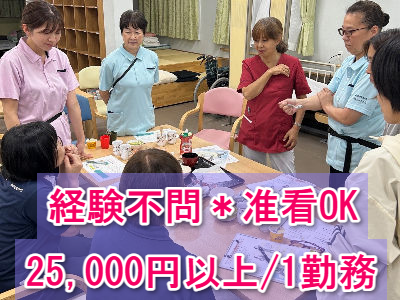 医療法人松原クリニックのアルバイト・バイト求人情報-01