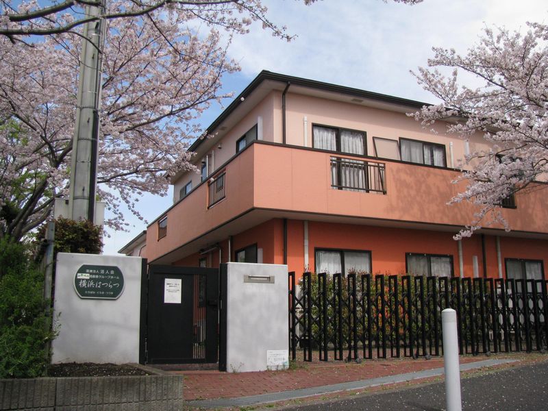 高齢者グループホーム横浜はつらつのアルバイト・バイト求人情報-05