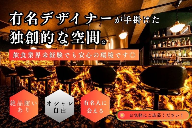 株式会社JohnPainのアルバイト・バイト求人情報-03