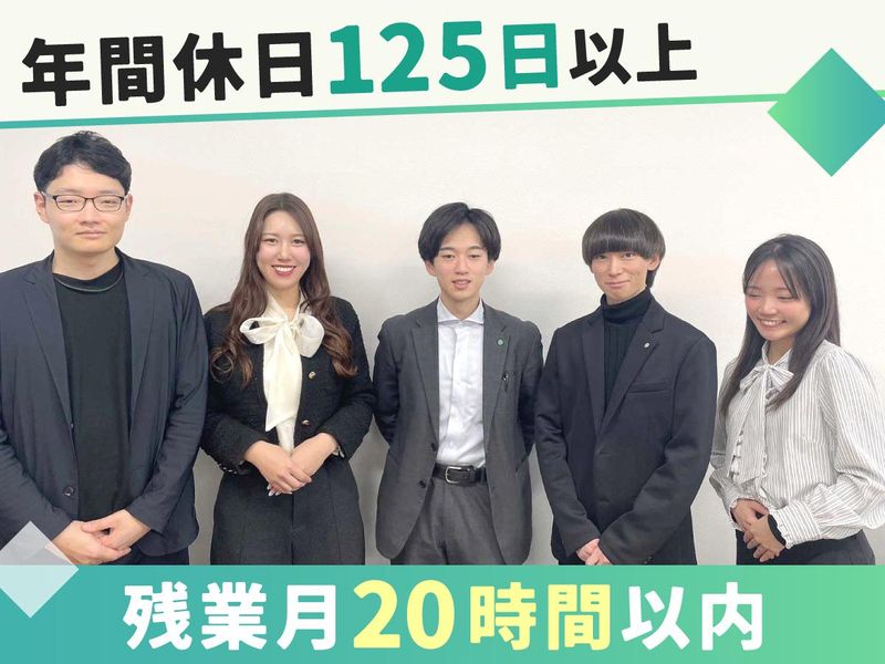 株式会社ルミナスの求人・転職情報