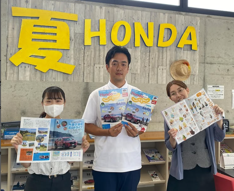 株式会社ホンダサービス松本の求人・転職情報