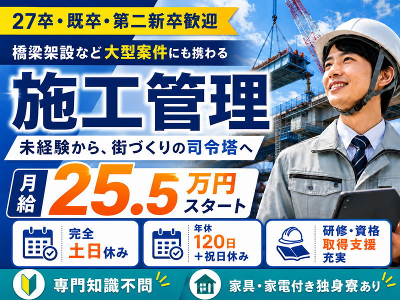 株式会社ミックの求人・転職情報