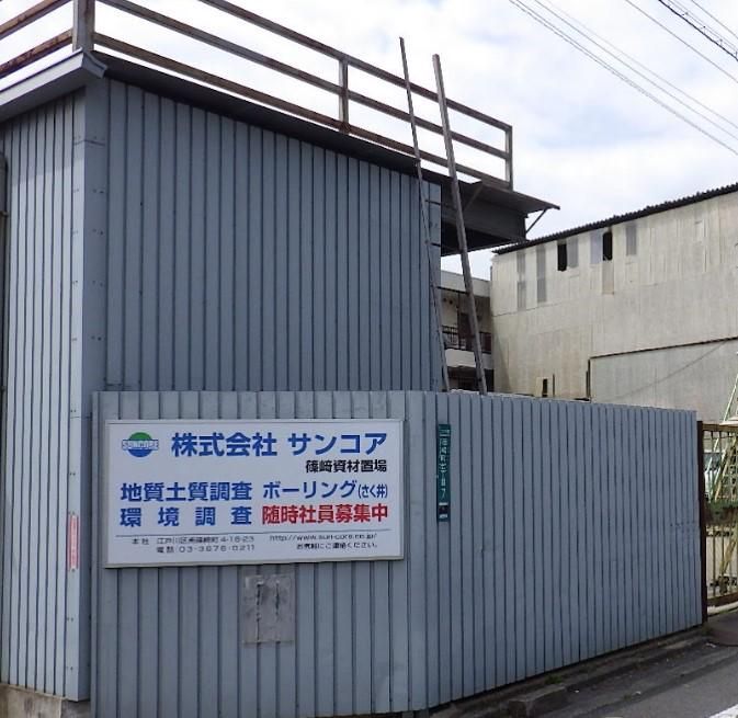 株式会社サンコアのアルバイト・バイト求人情報-04