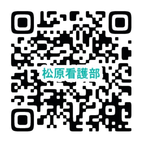 社会医療法人財団松原愛育会のアルバイト・バイト求人情報-02